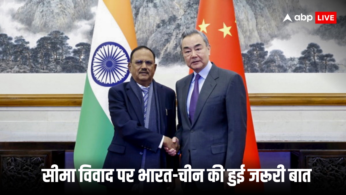 India-China Relations: सीमा विवाद पर NSA अजीत डोभाल के साथ बैठक के तुरंत बाद क्या बोल गया 'ड्रैगन'?