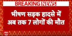 Jaipur Accident: जयपुर भीषण हादसे में अब तक 7 लोगो की मौत