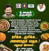 Chennai Food Festival 2024: மெரினாவில் தொடங்கிய உணவுத் திருவிழா; 100+ உணவுகள், அனுமதி இலவசம்- மெனு லிஸ்ட்!
