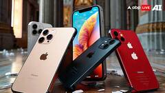 मंदिर के दान पात्र में गिरा शख्स का आईफोन! मंदिर प्रशासन ने कहा भगवान का है, लौटाने से किया इनकार