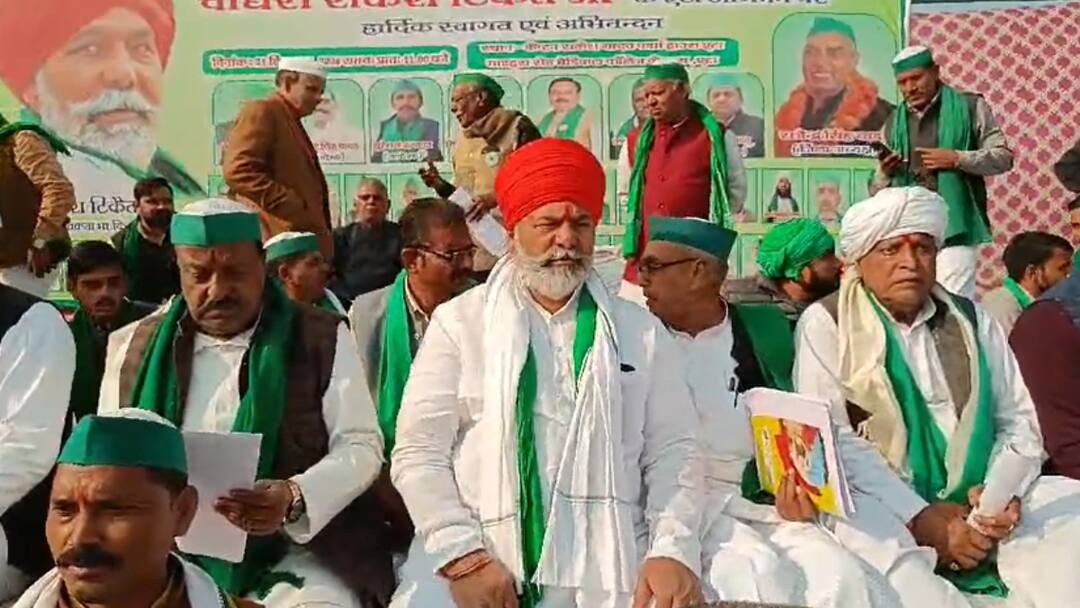 Rakesh Tikait Etah Visit Warn Modi Govt on MSP Parliament Scuffle and Rahul Gandhi ann 'किसान बटेंगे तो लुटेंगे', BKU नेता राकेश टिकैत ने MSP को लेकर सरकार दिया अल्टीमेटम