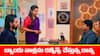 Brahmamudi Serial Today December 21st:  ‘బ్రహ్మముడి’ సీరియల్: బ్యాంకర్స్‌ ను కన్వీన్స్‌ చేసిన కావ్య – ఇంట్లో పెత్తనం చేయనున్న స్వప్న  