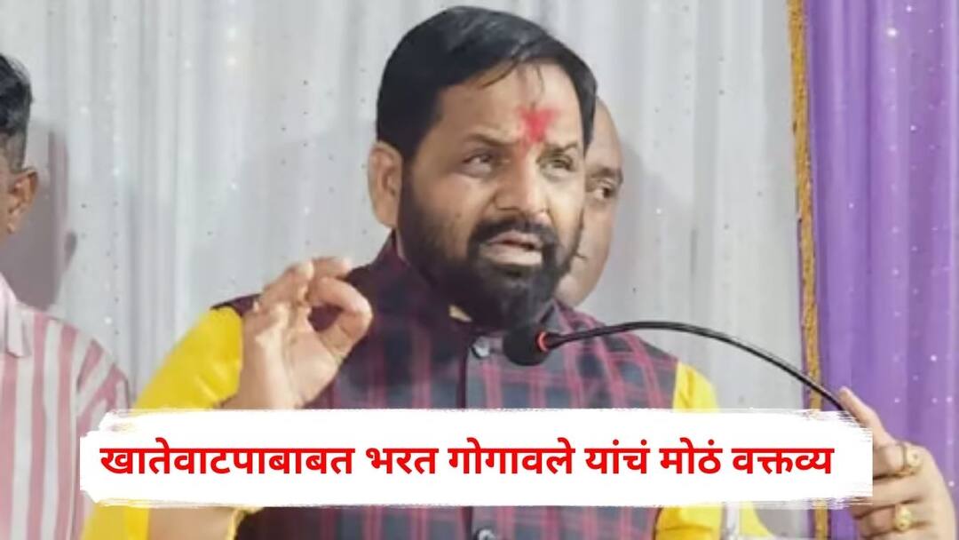 Bharat Gogawale big statement on Mahayuti portfolio allocation Maharashtra Assembly Winter Session 2024 Marathi News महायुतीत खातेवाटप नेमकं कधी होणार? भरत गोगावलेंनी स्पष्टच सांगितलं, रायगडच्या पालकमंत्रीपदावरही महत्त्वाचं भाष्य; म्हणाले...