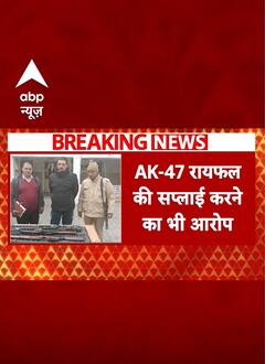 Meerut Crime News: मेरठ में कुख्यात हथियार तस्कर अनिल बंजी गिरफ्तार