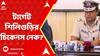 Bangladesh News: বাংলাদেশে অস্থিরতার মধ্যেই ভারতে আনসারুল্লা বাংলার ৮ জঙ্গি!