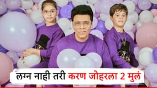 लग्न नाही, बायको नाही, तरी 'ही' टेक्निक वापरून 2 मुलांचा बाप, करण जोहर 'सिंगल पॅरेन्ट' कसा झाला? थक्क करणारी कहाणी! 