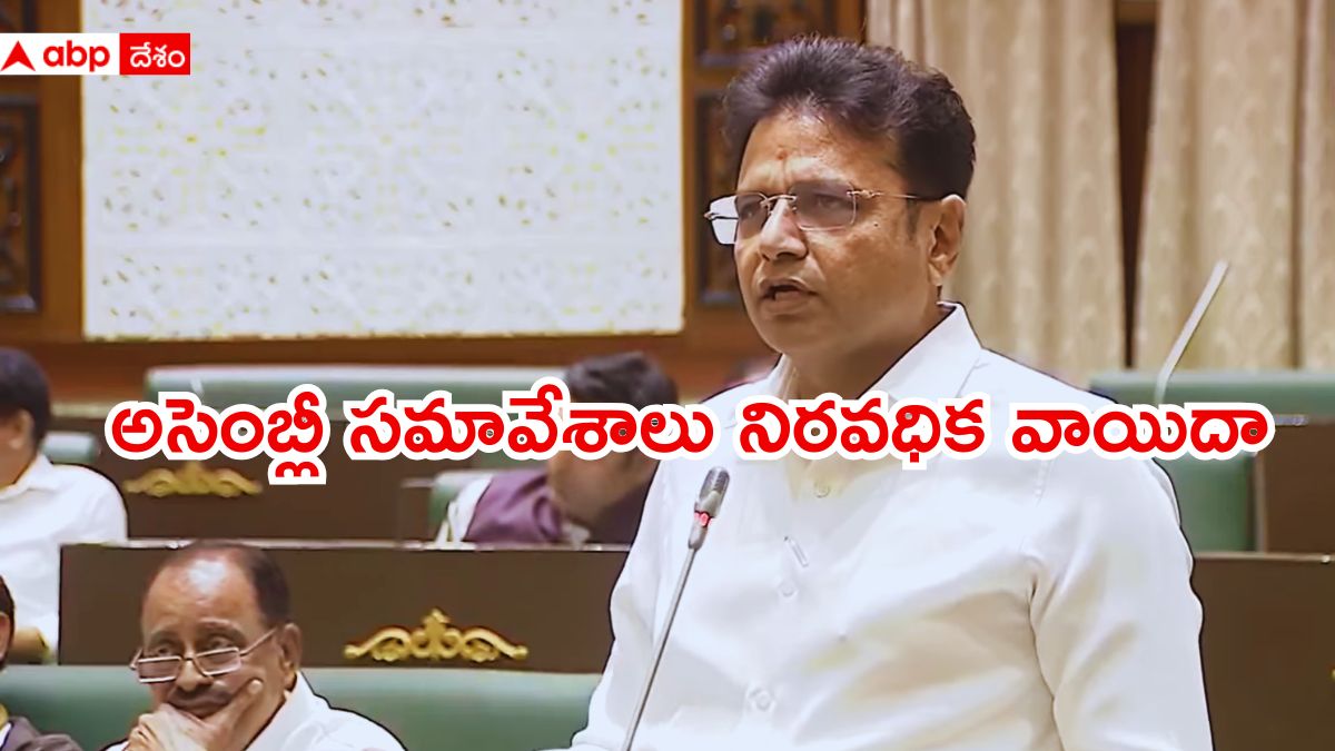 Telangana Assembly Sessions: తెలంగాణ అసెంబ్లీ సమావేశాలు నిరవధిక వాయిదా, 8 కీలక బిల్లుల ఆమోదం