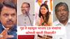 Maharashtra Cabinet Portfolio : देवेंद्र फडणवीस सरकारमध्ये मंत्र्यांचे खातेवाटप जाहीर, गृह खातं फडणवीसांकडेच, महसूल खात्यांची किल्ली बावनकुळेंच्या हातात