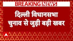 Breaking News : Delhi विधानसभा चुनाव के लिए बीजेपी ने तैयारी की 230 उम्मीदवारों की लिस्ट