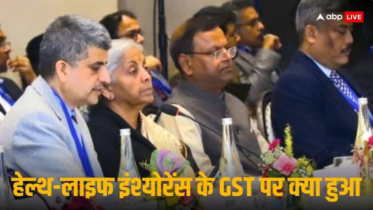GST Council postponed its decision on reducing tax rates for life and health insurance GST Council: जीएसटी काउंसिल ने लाइफ, हेल्थ इंश्योरेंस पर टैक्स घटाने को लेकर क्या फैसला लिया, जानें यहां
