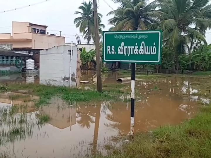 கரூரில் கொட்டித்தீர்த்த கனமழை; வீடுகளை சூழ்ந்த நீரால் மக்கள் பாதிப்பு