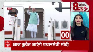 Pm Modi’s Kuwait Visit, All You Need To Know From Timings To Schedule