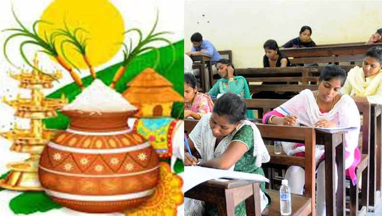 ''Central government targeting Pongal'' Request to postpone UGC NET exam! UGC NET: ’’பொங்கலையே குறிவைக்கும் மத்திய அரசு’’ யுஜிசி நெட் தேர்வை தள்ளிவைக்கக் கோரிக்கை!