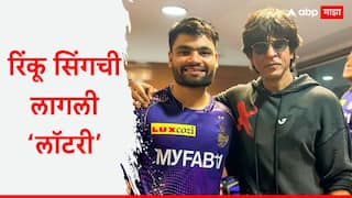 Rinku Singh UP Captain Vijay Hazare Trophy Not thinking about KKR captaincy IPL 2025 Cricket News Marathi