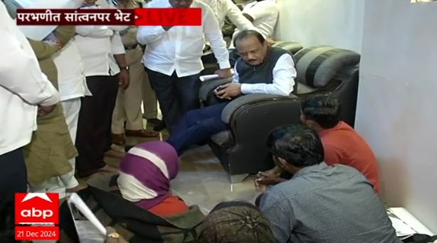 Ajit Pawar At Parbhani : अजित पवार परभणीत, सूर्यवंशी कुटुंबीयांचं सांत्वन करत घेतली भेट