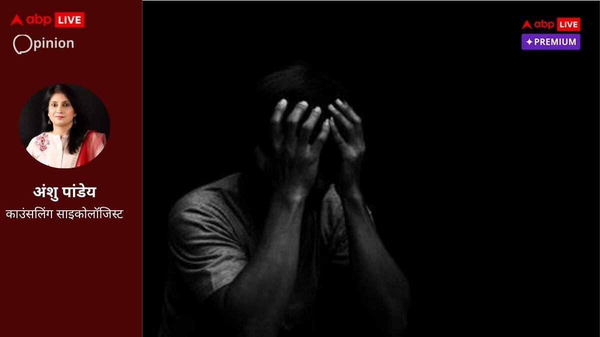 बच्चों की आत्महत्या भयावह, पढ़ाई के दबाव के साथ इमोशनल कोशेंट भी जिम्मेदार, अभिभावक समझें उनका मन