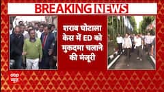 Delhi Liquor Policy Case: ED को मिली Arvind Kejriwal के लिए खिलाफ केस चलाने की मंजूरी | Delhi Polls