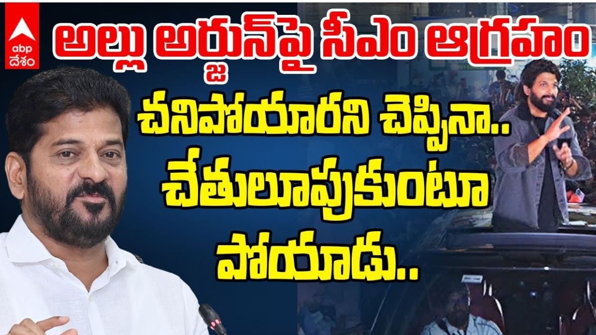 చనిపోయారని తెలిసినా చేతులూపుకుంటూ వెళ్లాడు