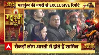 Mahakumbh: Excitement Intensifies for Mahakumbh 2024 as ABP Team Gears Up for Live Broadcast Coverage