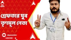 TMC News: তোলা চাওয়ার অভিযোগে, রাজ্য যুব তৃণমূলের সম্পাদক তরুণ তিওয়ারিকে সাসপেন্ড করল তৃণমূল