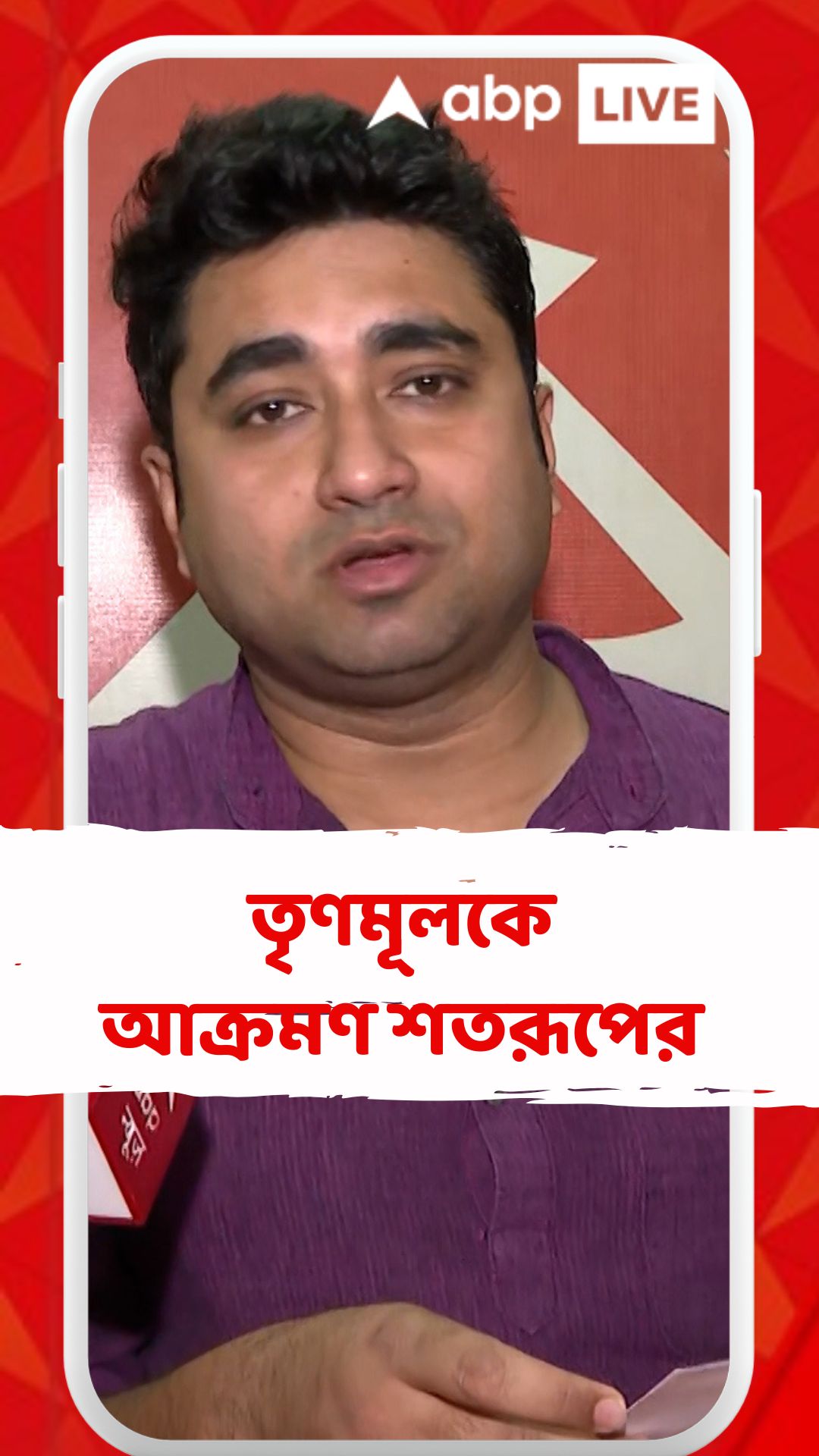 ঘন্টা খানেক সঙ্গে সুমন : "মমতা না অভিষেকের ক্যাম্পের লোক, তার উপর নির্ভর করছে তিনি EC-তে থাকবেন কিনা"