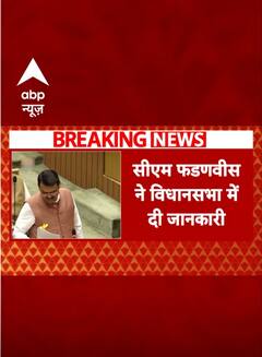 Maharashtra News: जेल सिस्टम में सुधार और घुसपैठियों के खिलाफ महाराष्ट्र सरकार का बड़ा कदम