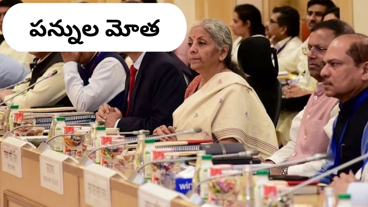 GST: సెకండ్‌ హ్యాండ్‌ కార్లు మరింత కాస్ట్‌లీ, పాప్‌కార్న్‌ తిన్నా మోత మోగిపోద్ది - బీమా పాలసీలపై మళ్లీ నిరాశ