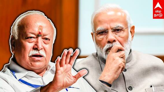 Mohan Bhagwat on Modi | ”இந்துக்களின் தலைவராகும் ப்ளான்” மோடி மீது RSS தலைவர் அட்டாக்!