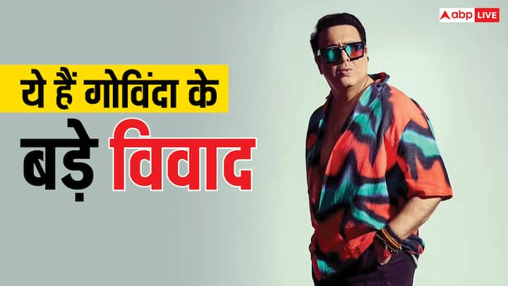 Govinda Birthday Special: बॉलीवुड एक्टर गोविंदा आज अपना 61वां बर्थडे सेलिब्रेट कर रहे हैं. ऐसे में हम आपको एक्टर के कुछ बड़े विवादों से रूबरू करवाने जा रहे हैं.