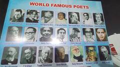 Hyderabad 37th National Book Fair: హైదరాబాద్‌ ఎన్టీఆర్ స్టేడియంలో జాతీయ పుస్తక ప్రదర్శన చూసొద్దాం రండి