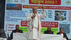 'फल-सब्जी हिंदुओं से खरीदेंगे', प्रवीण तोगड़िया शपथ दिलाते हुए बोले- अब तेरा क्या होगा कालिया