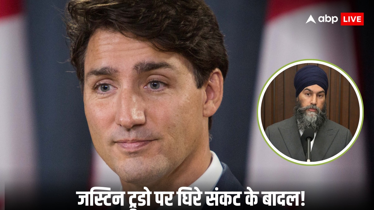 Justin Trudeau Govt: चंद दिनों के मेहमान रह गए जस्टिन ट्रूडो! भारत से विवाद के बीच छोड़नी पड़ सकती है PM की कुर्सी