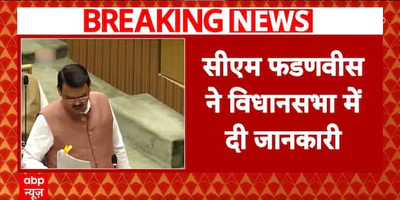 Breaking News: Maharashtra CM Advocates Detention Centers for Bangladeshi Intruders, Requests Land from BMC