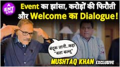 Mushtaq Khan का अपहरण: फिरौती के साथ मांगे Welcome के dialogue!