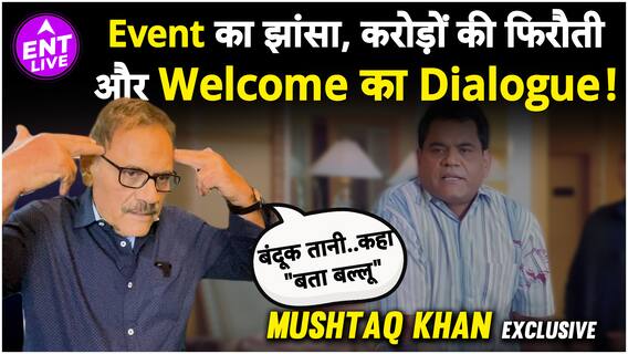 Mushtaq Khan का अपहरण: फिरौती के साथ मांगे Welcome के dialogue!