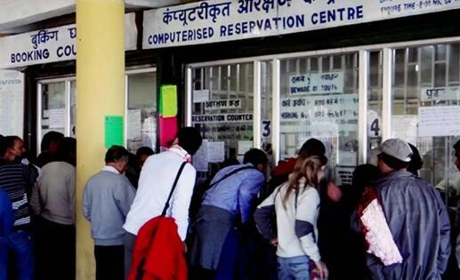 જો કે આ ક્વોટા ખાસ લોકો માટે છે, કેટલીકવાર સામાન્ય માણસ પણ ગંભીર બીમારી અથવા મૃત્યુ જેવી કટોકટીની પરિસ્થિતિઓમાં આ ક્વોટાનો ઉપયોગ કરી શકે છે. આ ક્વોટા બુકિંગ સમયે ઉપલબ્ધ નથી, આ માટે તમારે પહેલા ટિકિટ બુક કરાવવી પડશે.