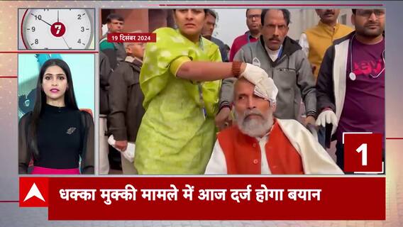 Congress-Led Protest March Towards Parliament Gains Momentum; Rahul Gandhi’s Absence Raises Speculation