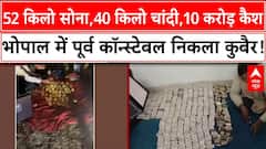 Breaking News : MP के भोपाल में पूर्व कॉन्स्टेबल निकला कुबैर, कहानी जानकर उड़ जाएंगे होश!