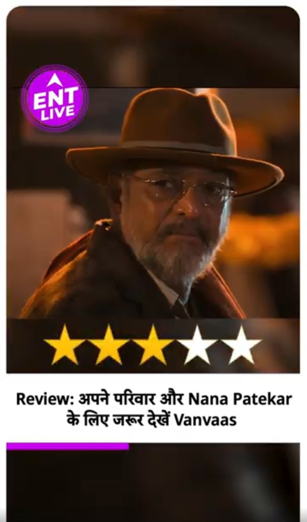 Vanvaas Review: Nana Patekar की आंखों और आवाज ने डाली कहानी में जान!Utkarsh Sharma का है ठीक-ठाक काम