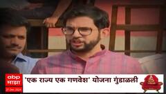 Deepak Kesarkar VS Aaditya Thackeray | शालेय गणवेशावरून आदित्य ठाकरे- केसरकरांमध्ये जुंपली ABP Majha