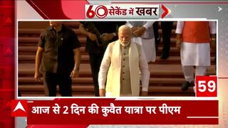 PM Modi to Visit Kuwait, First Indian PM in 43 Years to Make the Trip