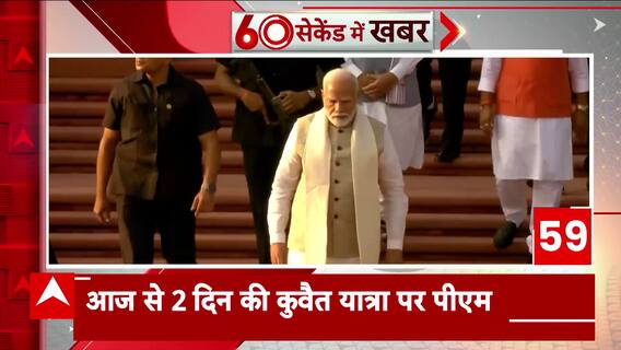 PM Modi to Visit Kuwait, First Indian PM in 43 Years to Make the Trip