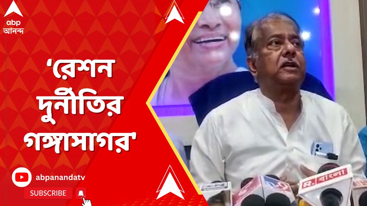 Ration scam: 'জ্যোতিপ্রিয় মল্লিক রেশন দুর্নীতির গঙ্গাসাগর', অভিযোগ ইডির