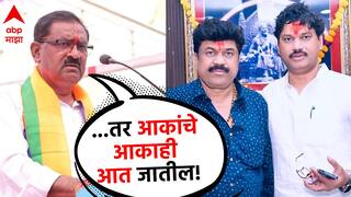 Suresh Dhas:  त्यांनीच ऑर्डर सोडली असेल तर आकांचे आकाही जेलमध्ये जातील: सुरेश धस