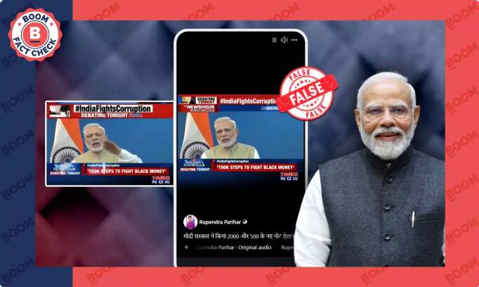Old video of PM Modi announcing the release of new 500 and 2000 rupees notes goes viral पीएम मोदी का 500 व 2000 रु के नए नोट जारी करने की घोषणा का पुराना Video वायरल