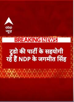 Canada में Justin Trudeau सरकार गिरने वाली है? | #abpnewsshorts