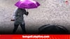 Weather Update:সুস্পষ্ট নিম্নচাপ বঙ্গোপসাগরে ! শৈত্যপ্রবাহের মাঝেই বর্ষণের প্রবল আশঙ্কা, কেমন আবহাওয়া কলকাতা-সহ দক্ষিণবঙ্গে ?