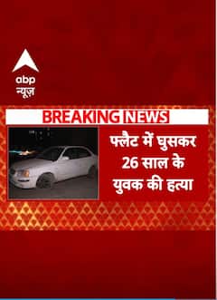 Delhi Crime News: नरेला में फ्लैट में घुसकर 26 साल के युवक की हत्या | #abpnewsshorts