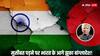 India-Bangladesh Relations: भारत के सामने बांग्लादेश की निकली हेकड़ी! खाने के पड़े लाले तो फैलाया हाथ!
