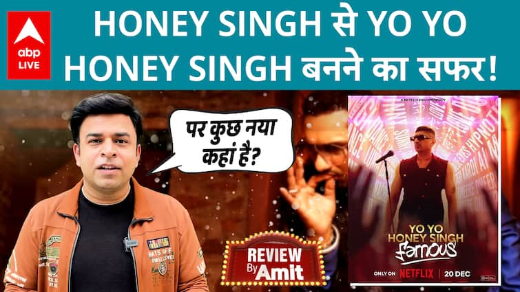 Yo Yo Honey Singh Famous Documentary Review: An Open Book for Fans | ABP LIVE